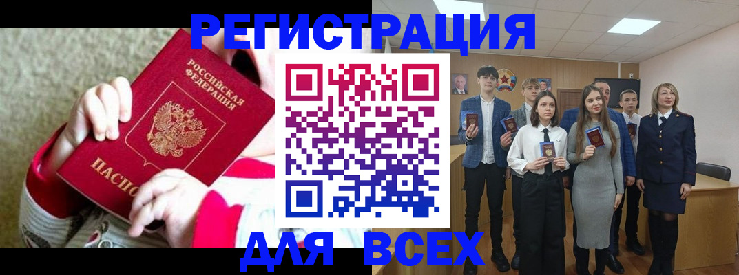 регистрация для дет. сада в Лысково