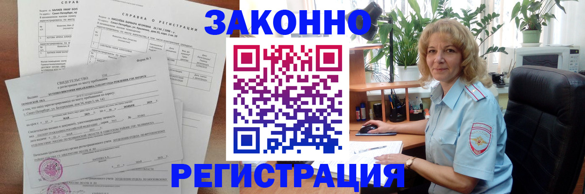 регистрация для школы в Лысково